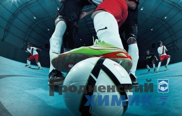 Мини-футбол